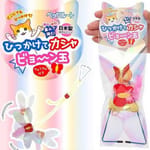 日本Petz 日本Petz Route 瘋狂搖曳 掛牆逗貓玩具   正面圖