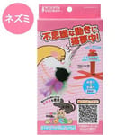 日本MARUKAN 日本MARUKAN 奇蹟電動鼠鼠貓貓玩具   正面圖