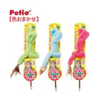 日本Petio 日本Petio 毛絨彩繩逗貓棒 正面圖