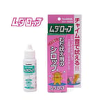 日本TAURUS 日本TAURUS 寵物防吠叫滴劑 30ml 30ml  正面圖