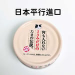 日本三洋食品 日本三洋食品 貓罐頭 純雞胸肉無添加 70g 70g 正面圖
