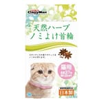 日本CattyMan 日本CattyMan 貓貓專用 天然草本驅蟲防水蚤帶   正面圖