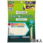 日本LION 日本LION Pet 狗狗餐後潔齒牙刷軟糖 12本入   正面圖