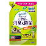日本獅王LION 日本獅王LION Pet 寵物除菌消臭噴霧 綠茶味 補充包裝 320ml  停售 320ml  正面圖