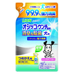 日本獅王LION 日本獅王LION Pet 狗狗家居專用 環境除菌消臭噴霧 補充包裝 280ml 280ml  正面圖