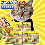 日本Aimedia 日本Aimedia 神奇防曱甴蟑螂凝膠香片 2片入   正面圖