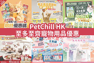 「Pet shop - pet shop part-time - Yuen Long pet shop - pet shop recruitment - Wong Chuk Hang pet shop - Victory Road pet shop - airside pet shop - Tung Chung pet shop - pet shop - cat - Taipei pet shop - Kwun Tong pet shop - pet shop - Hong Kong - Harbour City pet shop - D2 Place pet shop - Taiwan pet shop - Sha Tin pet shop - Tai Wai pet shop - Mong Kok pet shop - Tai Po pet shop - pet shop - cat - pet shop - Hong Kong pet shop」