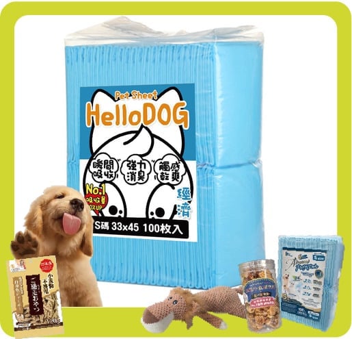 HelloDOG HelloDOG 經濟型寵物尿墊 狗尿墊 狗尿片 [33x45 S碼100枚]   正面圖