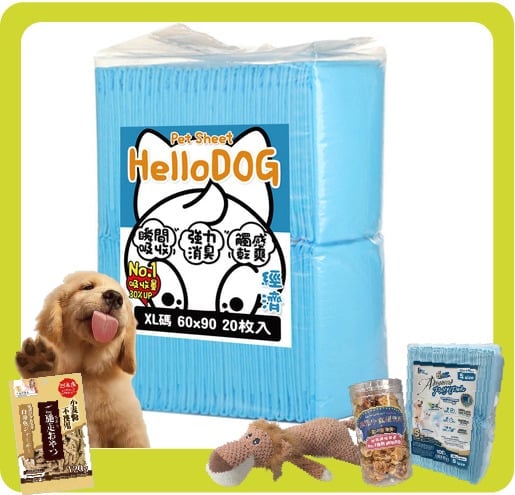HelloDOG HelloDOG 經濟型 寵物尿墊 狗尿墊 狗尿片 [60x90 XL碼 20枚]   正面圖