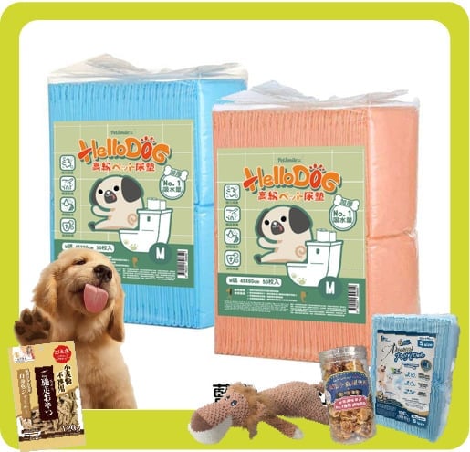 HelloDOG HelloDOG 加厚强力吸濕 寵物尿墊 狗尿墊 狗尿片 [45x60 M碼 50枚]   正面圖