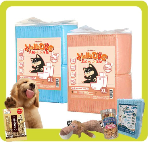 HelloDOG HelloDOG 加厚强力吸濕 寵物尿墊 狗尿墊 狗尿片 [60x90 XL碼 20枚]   正面圖