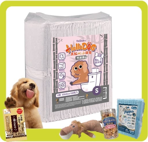 HelloDOG HelloDOG 竹炭加厚强力吸濕 寵物尿墊 狗尿墊 狗尿片 [33x45 S碼100枚]   正面圖