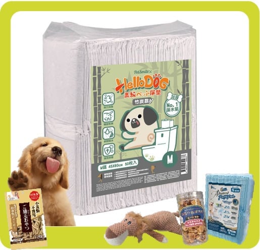 HelloDOG HelloDOG 竹炭加厚强力吸濕 寵物尿墊 狗尿墊 狗尿片 [45x60 M碼 50枚]   正面圖