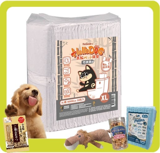 HelloDOG HelloDOG 竹炭加厚强力吸濕 寵物尿墊 狗尿墊 狗尿片 [60x90 XL碼 20枚]   正面圖