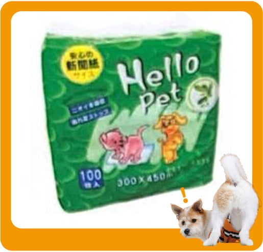 Hello Hello pet 尺半寵物尿墊 狗尿墊 狗尿片 HP-100 [30x45 100枚]   正面圖