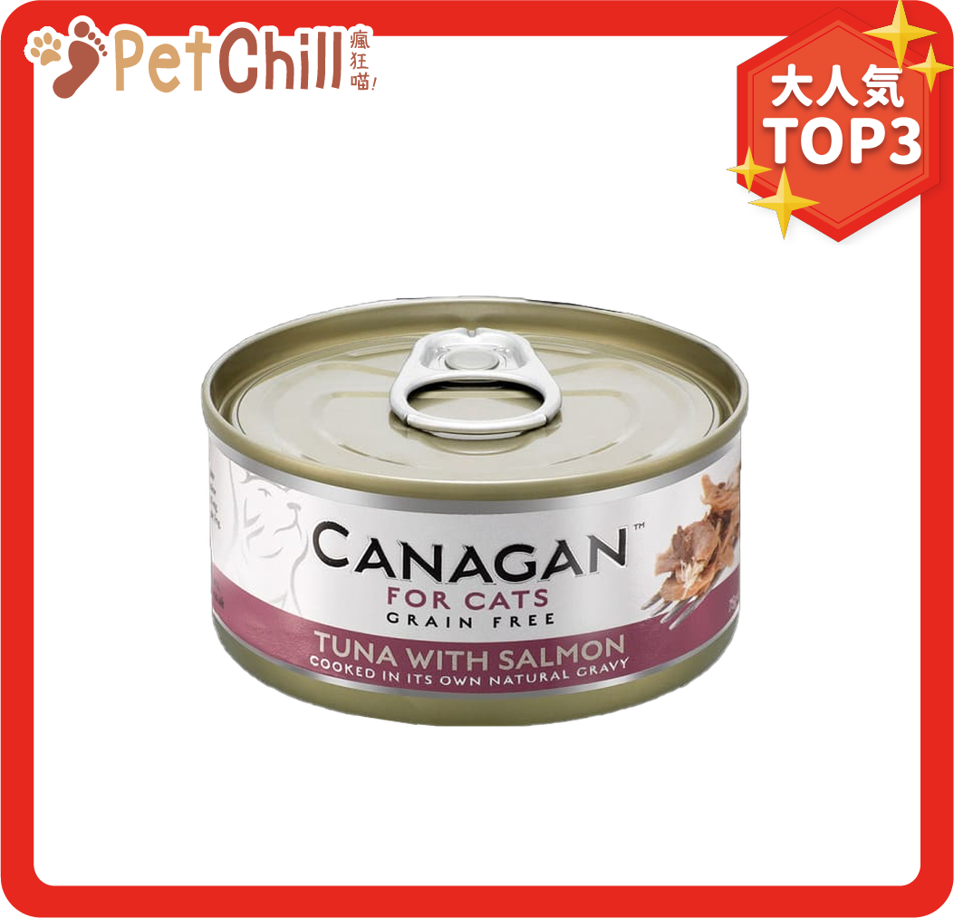 CANAGAN原之選 CANAGAN原之選 貓罐頭 無穀物貓罐頭 吞拿魚伴三文魚 75g 75g  正面圖