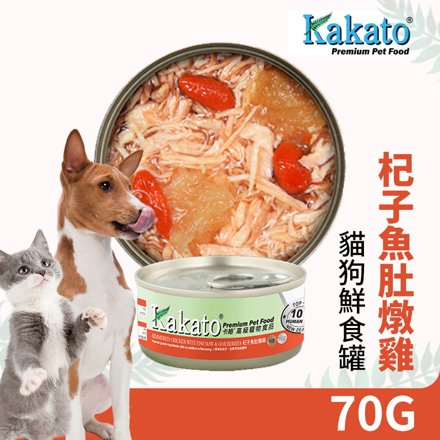 Kakato Kakato 罐頭 貓狗罐頭 杞子魚肚燉雞 70g 70g  正面圖