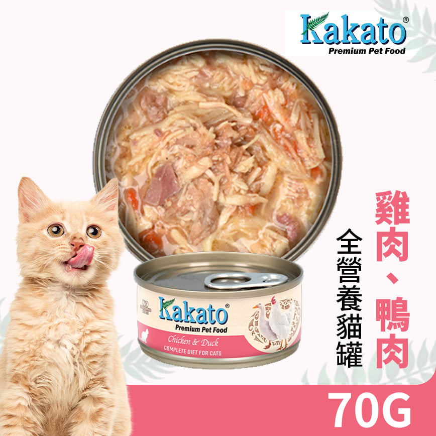 Kakato Kakato 主食罐 貓罐頭 雞肉及鴨肉 70g 70g  正面圖