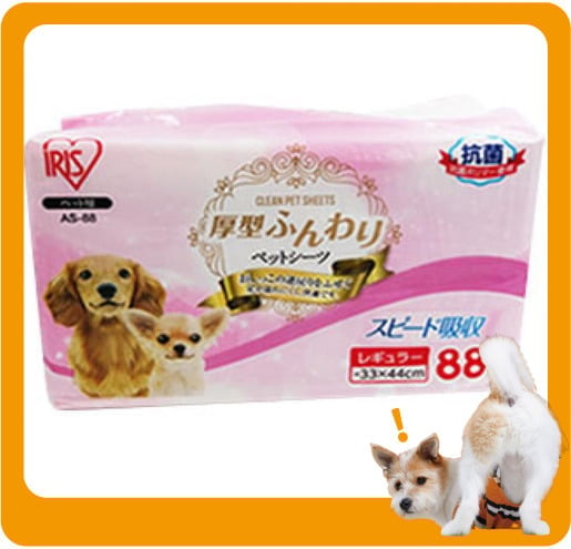 IRIS IRIS 超厚型 寵物尿墊 狗尿墊 狗尿片 [33*44 S碼 88枚]   正面圖