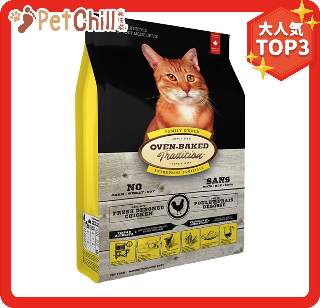 Oven Oven Baked 貓糧 雜莓走地雞配方 10lb 10lb 正面圖