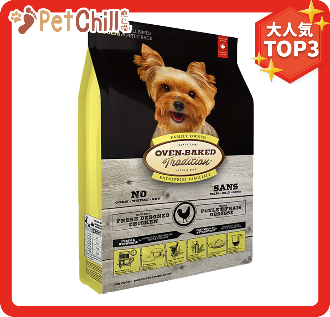 Oven Oven Baked 狗糧 北美走地雞配方 細粒 12.5lb 5lb 正面圖