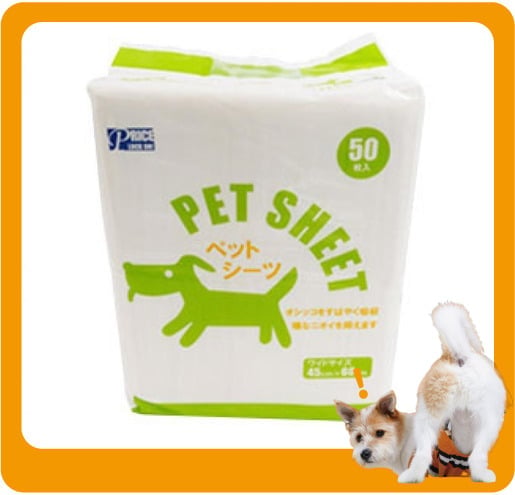 PET PET SHEET 除臭寵物尿墊 狗尿墊 狗尿片 [45*60 L碼 50枚]   正面圖