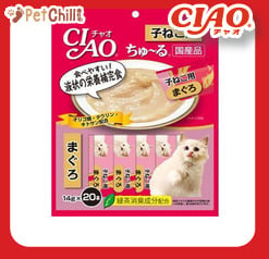 CIAO CIAO 肉泥 貓零食 金槍魚味 14g 20本袋裝 14g  正面圖