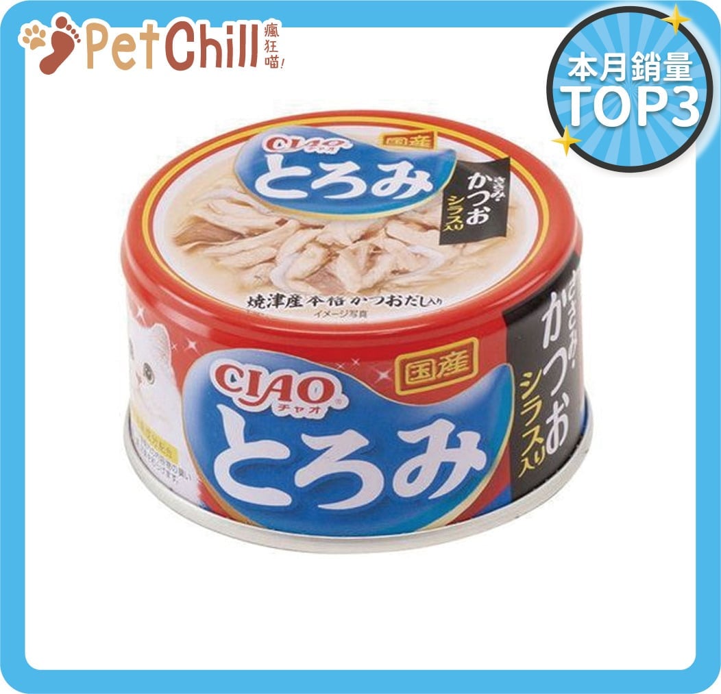 CIAO CIAO 貓罐頭 濃湯金槍魚+鰹魚+白飯魚 80g 80g  正面圖
