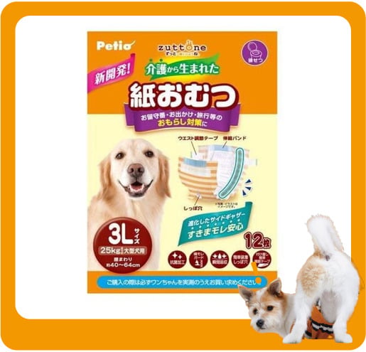 Petio Petio zuttone 高齡犬護理專用 包圍式紙尿褲 寵物尿墊 狗尿墊 狗尿片 3L 12片 3L  正面圖