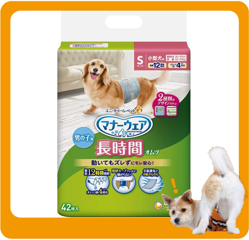 Unicharm Unicharm 狗尿墊 狗尿片 日本耐用透氣寵物尿墊 [腰圍35-40cm S碼 42枚]   正面圖