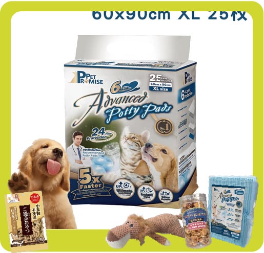 Pet Pet Promise毛孩承諾 寵物尿墊 狗尿墊 狗尿片 星級款 [60x90 XL碼 25枚]   正面圖
