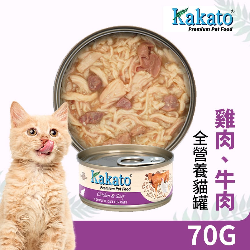 Kakato Kakato 主食罐 罐頭 雞肉及牛肉 70g 70g  正面圖