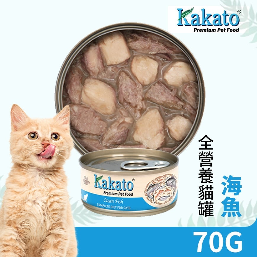 Kakato Kakato 主食罐 貓罐頭 海魚 70g 70g  正面圖