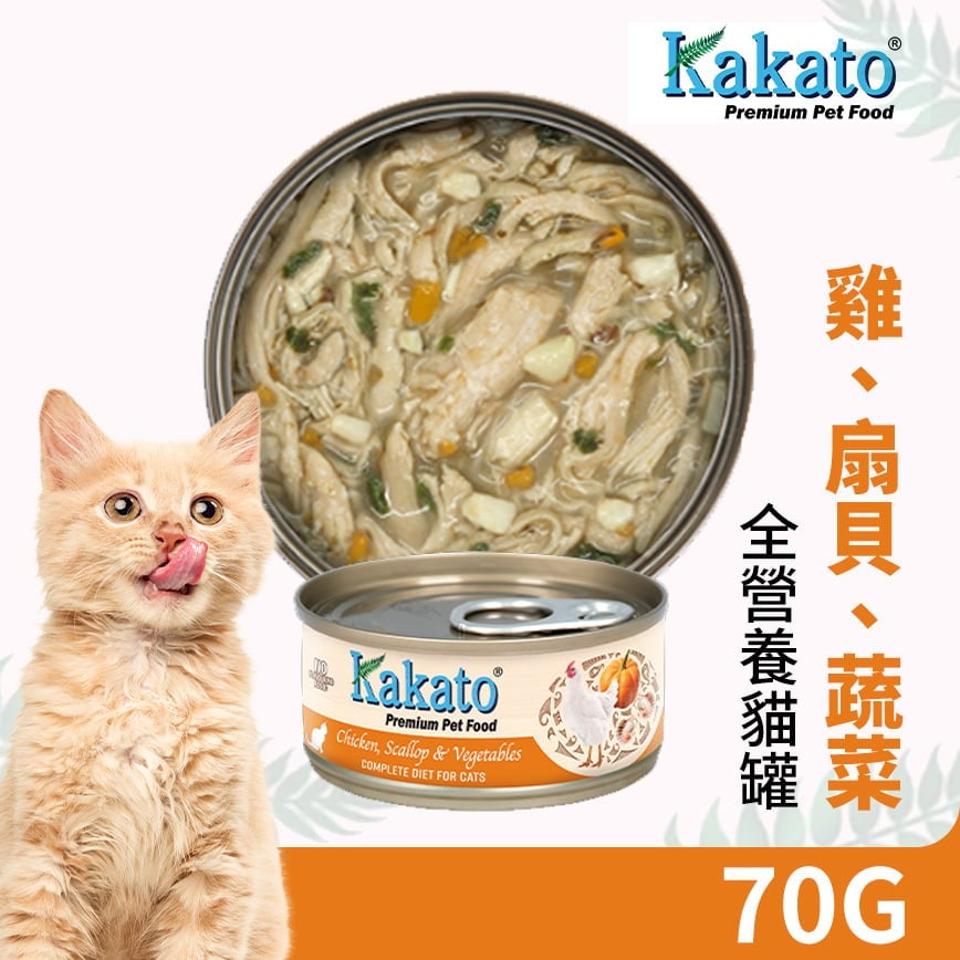 Kakato Kakato 主食罐 貓罐頭 雞.扇貝及蔬菜 70g 70g 正面圖