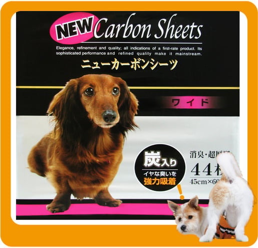 Carbon Carbon Sheets 狗尿墊 日本炭尿片 45cm x 60cm 44片 正面圖