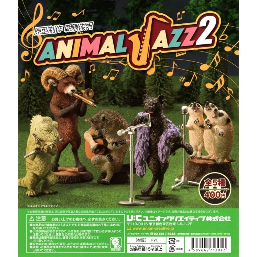 日本直送 日本直送 公仔擺設 Animal Jazz2 動物合唱團 1套5隻 - 清貨優惠 正面圖