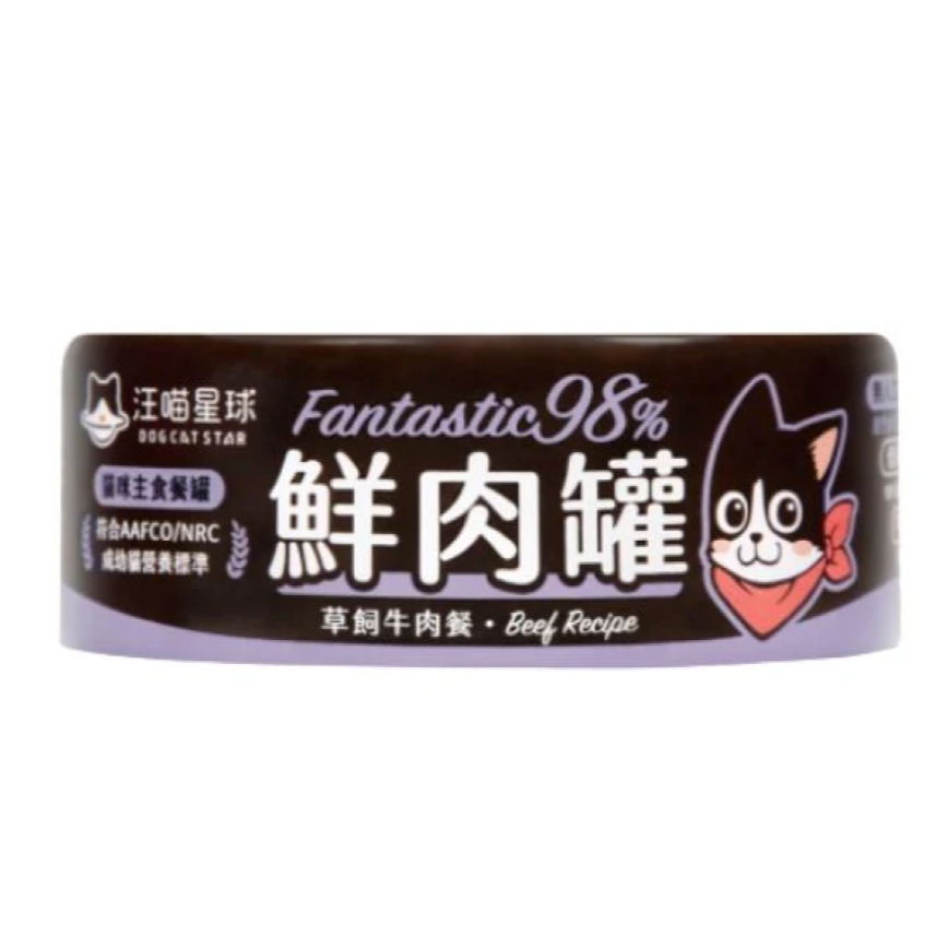 汪喵星球 汪喵星球 貓罐頭 DogCatStar 貓用 98% 鮮肉無膠主食罐 草飼牛肉 80g 80g 貓用 正面圖