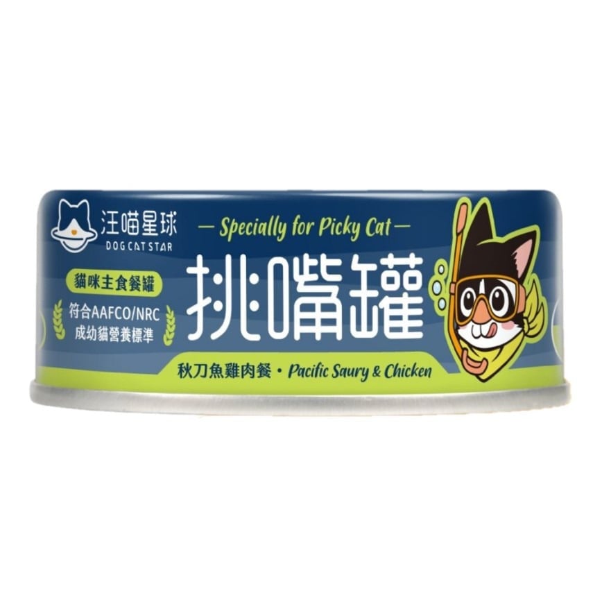 汪喵星球 汪喵星球 貓罐頭 DogCatStar 挑嘴貓無膠主食罐 秋刀魚雞肉 80g 80g  正面圖