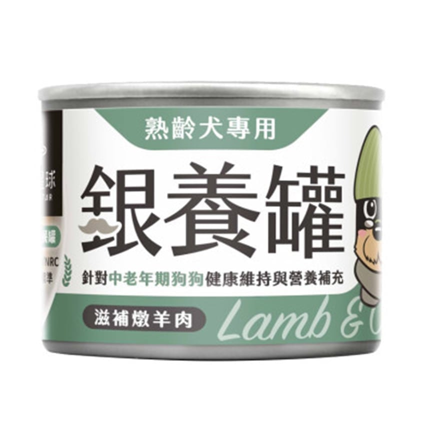 汪喵星球 汪喵星球 狗罐頭 DogCatStar 銀養罐 熟齡犬95%低鈉無膠主食罐 燉羊肉 165g 165g  正面圖