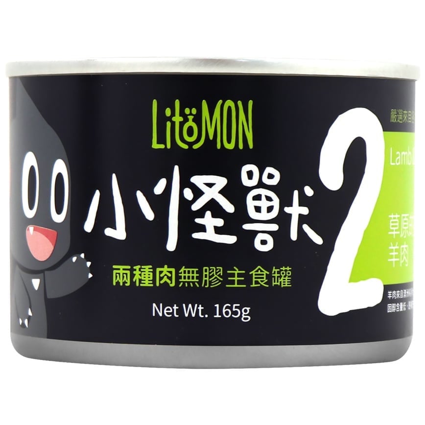 怪獸部落 怪獸部落 2種肉貓主食罐 草原羊肉 165g 165g  正面圖