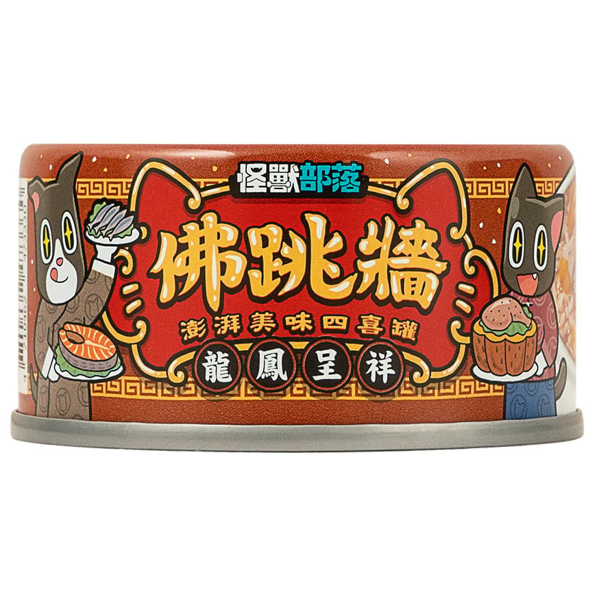 怪獸部落 怪獸部落 貓犬副食罐 佛跳牆 龍鳳呈祥 80g 80g  正面圖