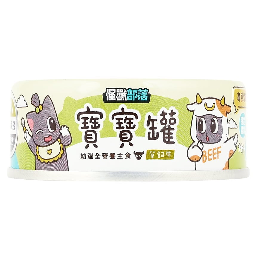 怪獸部落 怪獸部落 寶寶罐 貓罐頭 幼貓全營養主食罐 草飼牛 82g 82g  正面圖