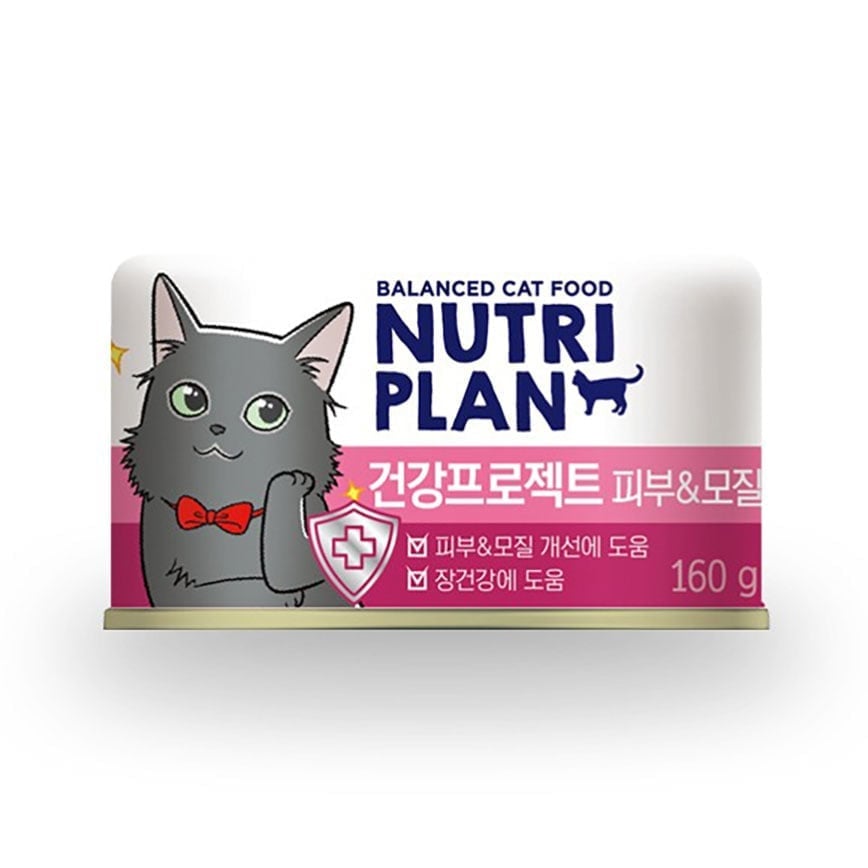 Nutriplan Nutriplan 貓罐頭 營養企劃 韓國美毛及皮膚護理配方 160g - 限時優惠 160g 正面圖