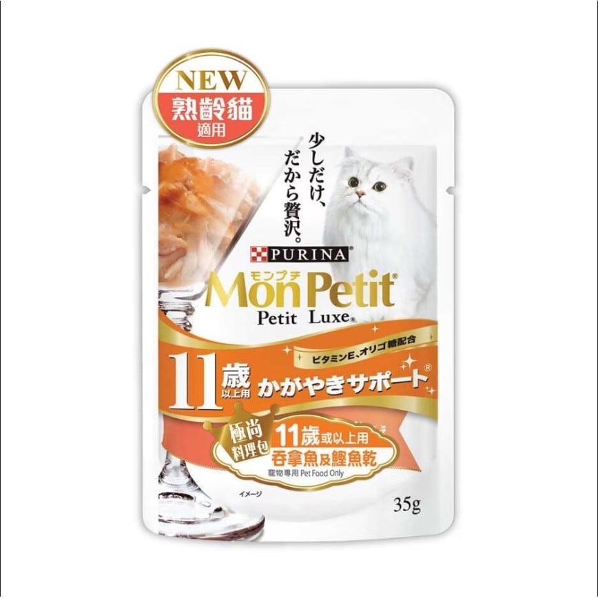 MonPetit MonPetit 貓濕糧 Luxe 極尚料理包系列 吞拿魚及鰹魚乾  35g 35g  正面圖