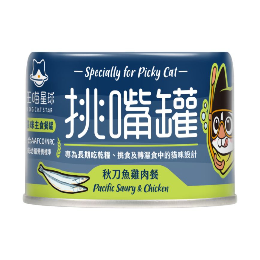 汪喵星球 汪喵星球 貓罐頭 DogCatStar 挑嘴貓無膠主食罐 秋刀魚雞肉 165g 165g  正面圖
