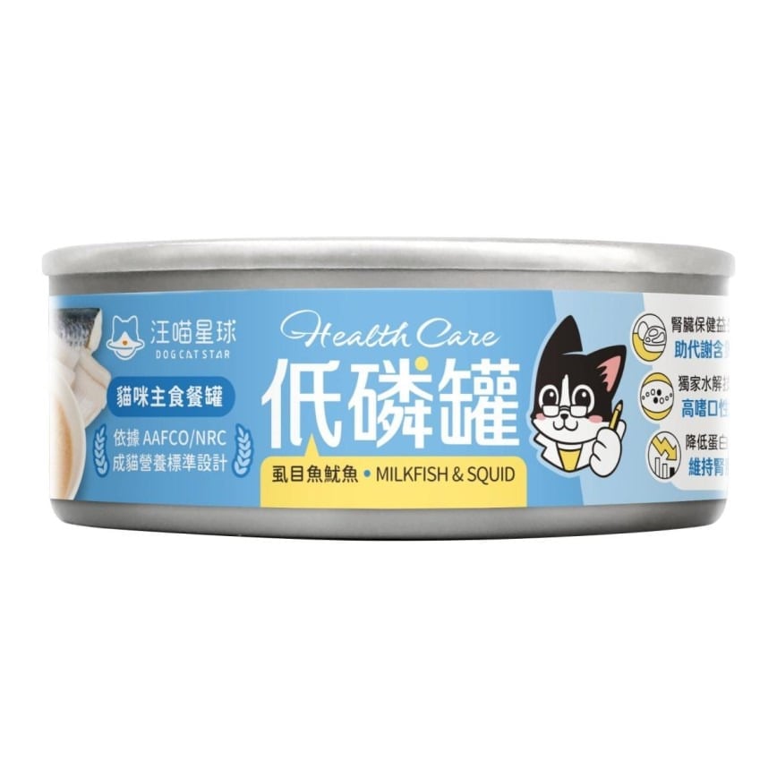 汪喵星球 汪喵星球 貓罐頭 DogCatStar 低磷低蛋白主食罐 虱目魚魷魚 80g 80g  正面圖