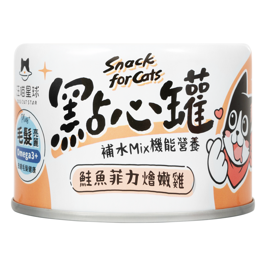 汪喵星球 汪喵星球 DogCatStar 貓狗罐頭 汪喵無膠點心罐 鮭魚燴嫩雞 160g 160g 貓犬用 正面圖