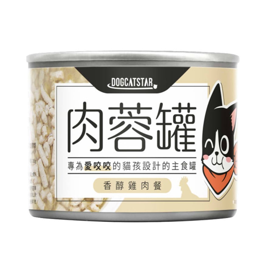 汪喵星球 汪喵星球 貓罐頭 DogCatStar 貓用98% 咬咬肉蓉主食罐 雞肉 165g 165g 貓用 正面圖