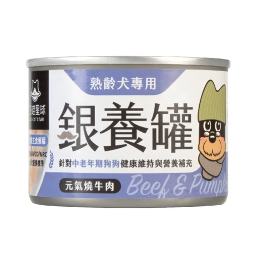 汪喵星球 汪喵星球 狗罐頭 DogCatStar 銀養罐 熟齡犬95%低鈉無膠主食罐 元氣燒牛肉 165g 165g  正面圖