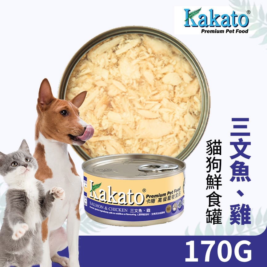 Kakato Kakato 罐頭 貓狗罐頭 啫喱系列 三文魚及雞肉 170g 170g  正面圖